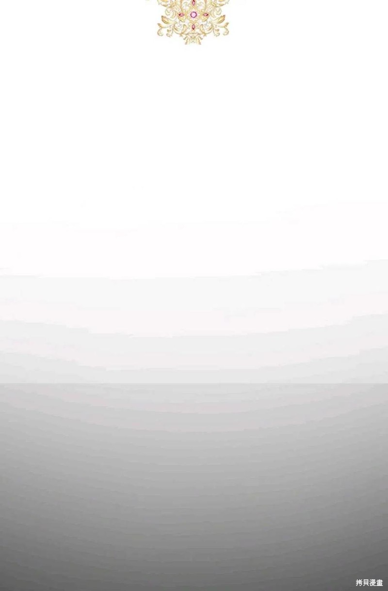 《公女的双重生活》漫画最新章节第1话免费下拉式在线观看章节第【90】张图片