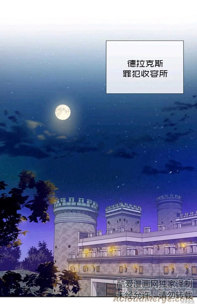 《公女的双重生活》漫画最新章节第1话免费下拉式在线观看章节第【1】张图片