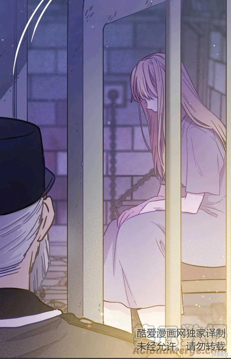 《公女的双重生活》漫画最新章节第1话免费下拉式在线观看章节第【5】张图片