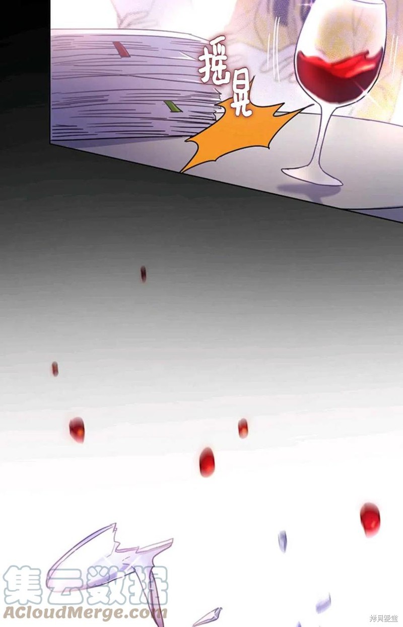 《公女的双重生活》漫画最新章节第1话免费下拉式在线观看章节第【108】张图片