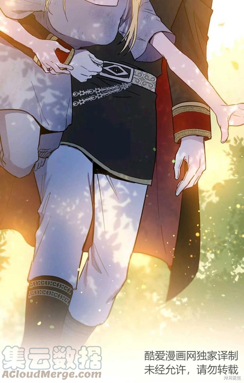 《公女的双重生活》漫画最新章节第4话免费下拉式在线观看章节第【85】张图片
