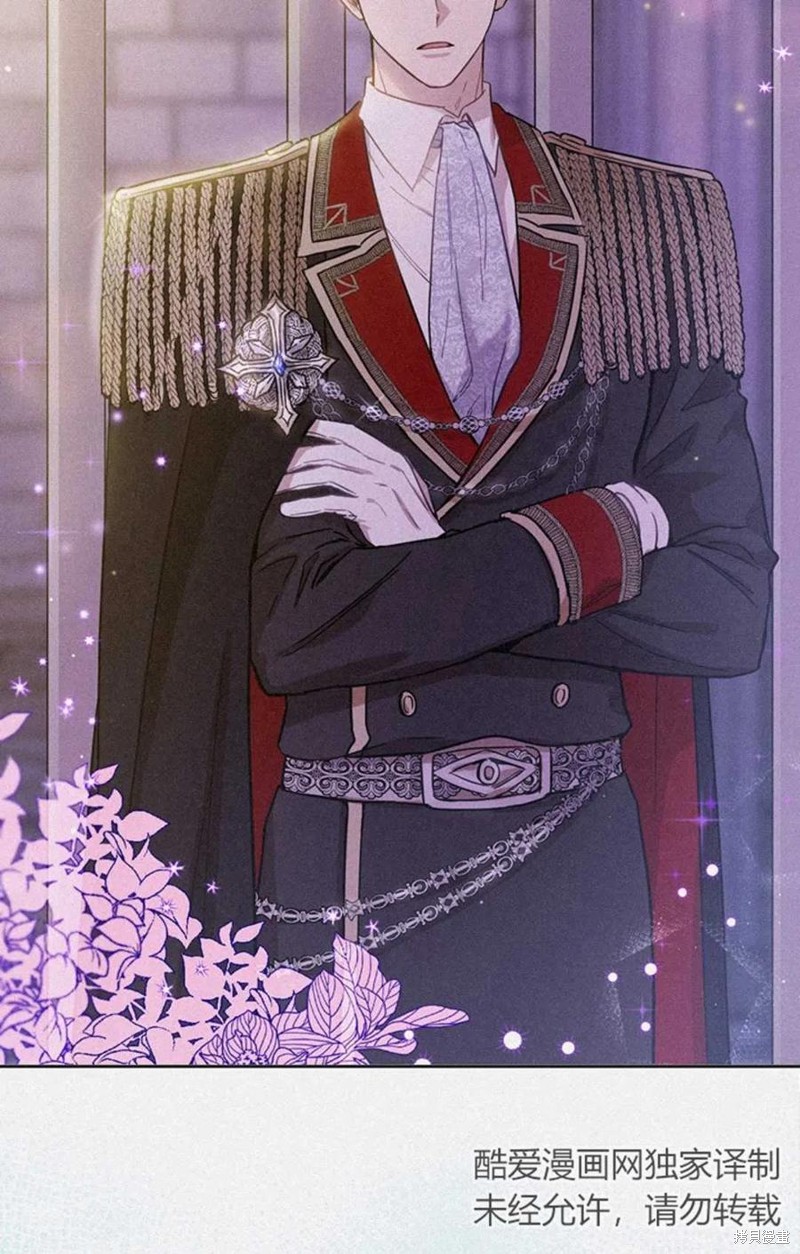 《公女的双重生活》漫画最新章节第2话免费下拉式在线观看章节第【17】张图片