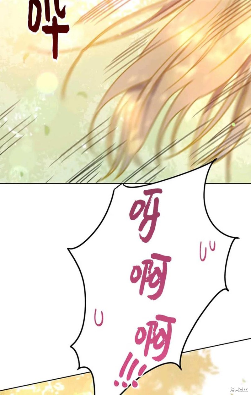 《公女的双重生活》漫画最新章节第4话免费下拉式在线观看章节第【80】张图片