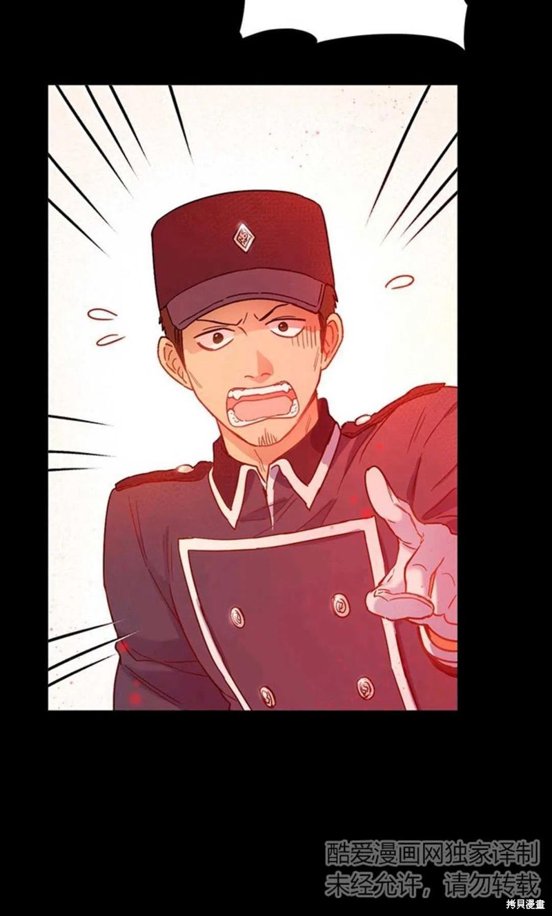 《公女的双重生活》漫画最新章节第3话免费下拉式在线观看章节第【23】张图片
