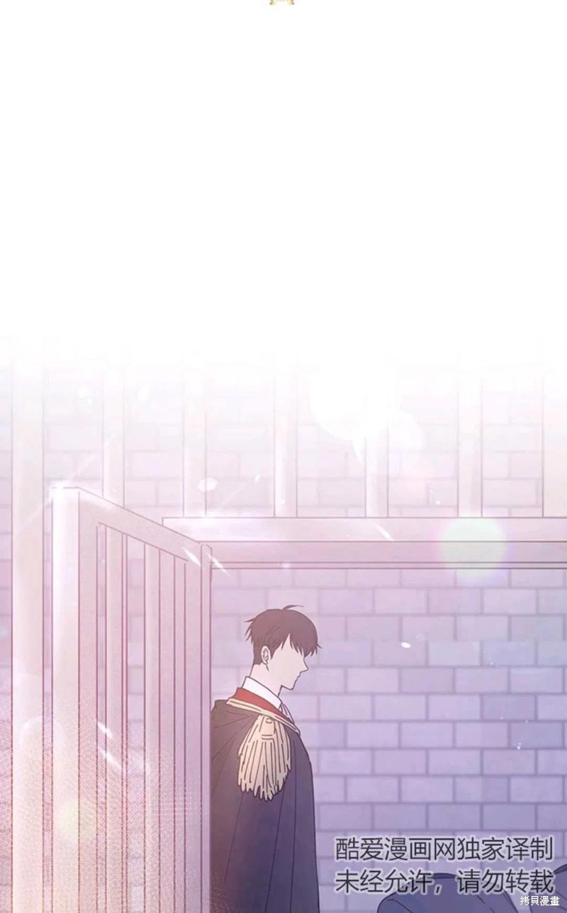 《公女的双重生活》漫画最新章节第3话免费下拉式在线观看章节第【2】张图片