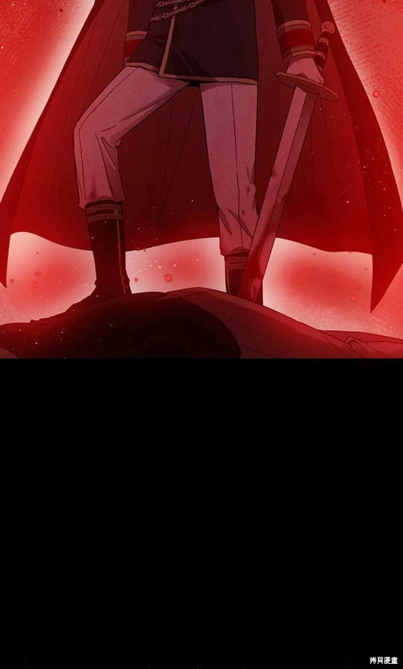 《公女的双重生活》漫画最新章节第1话免费下拉式在线观看章节第【39】张图片