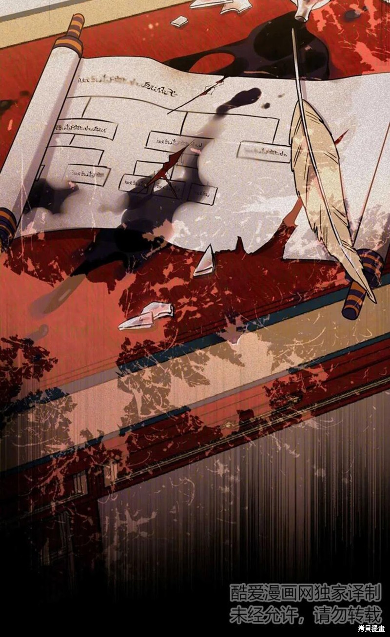 《公女的双重生活》漫画最新章节第1话免费下拉式在线观看章节第【27】张图片