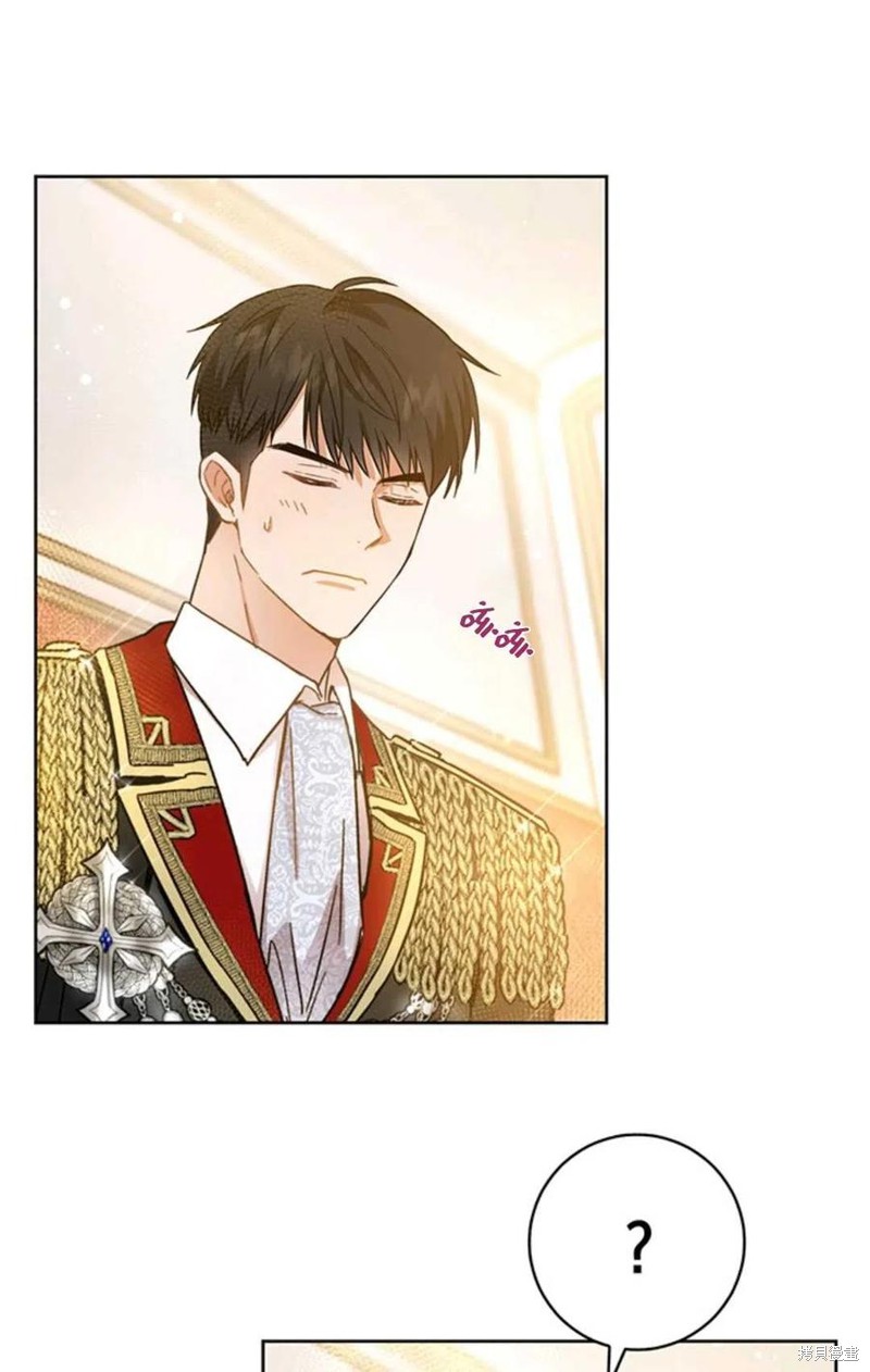 《公女的双重生活》漫画最新章节第5话免费下拉式在线观看章节第【62】张图片