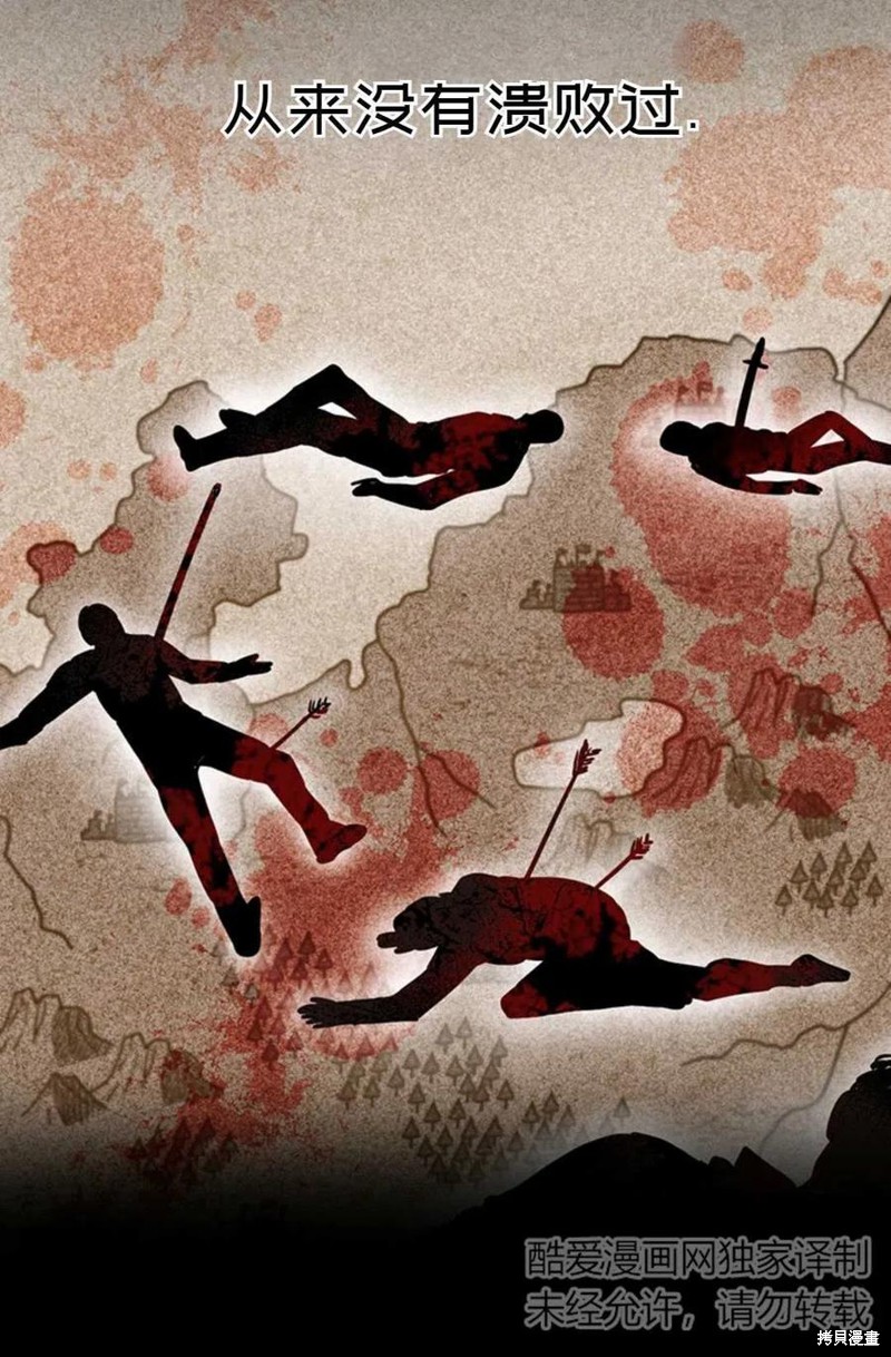 《公女的双重生活》漫画最新章节第1话免费下拉式在线观看章节第【46】张图片