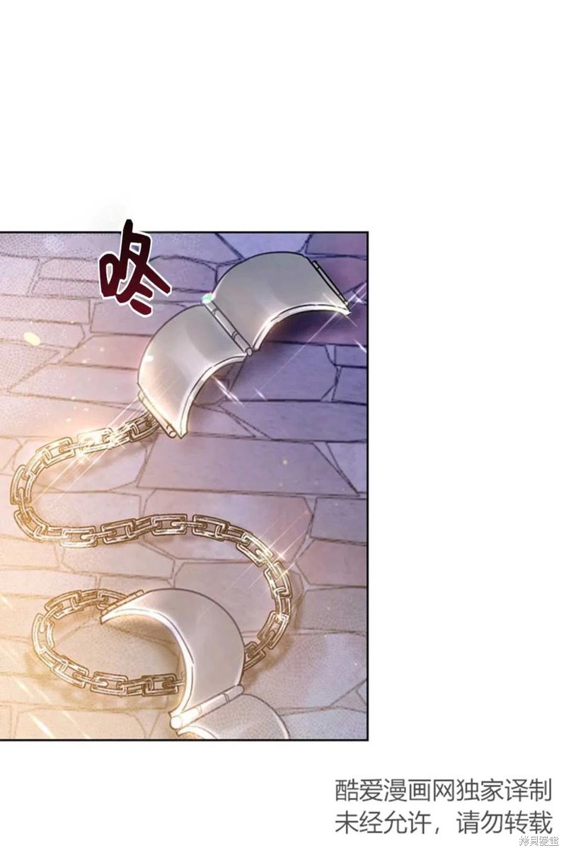 《公女的双重生活》漫画最新章节第2话免费下拉式在线观看章节第【75】张图片