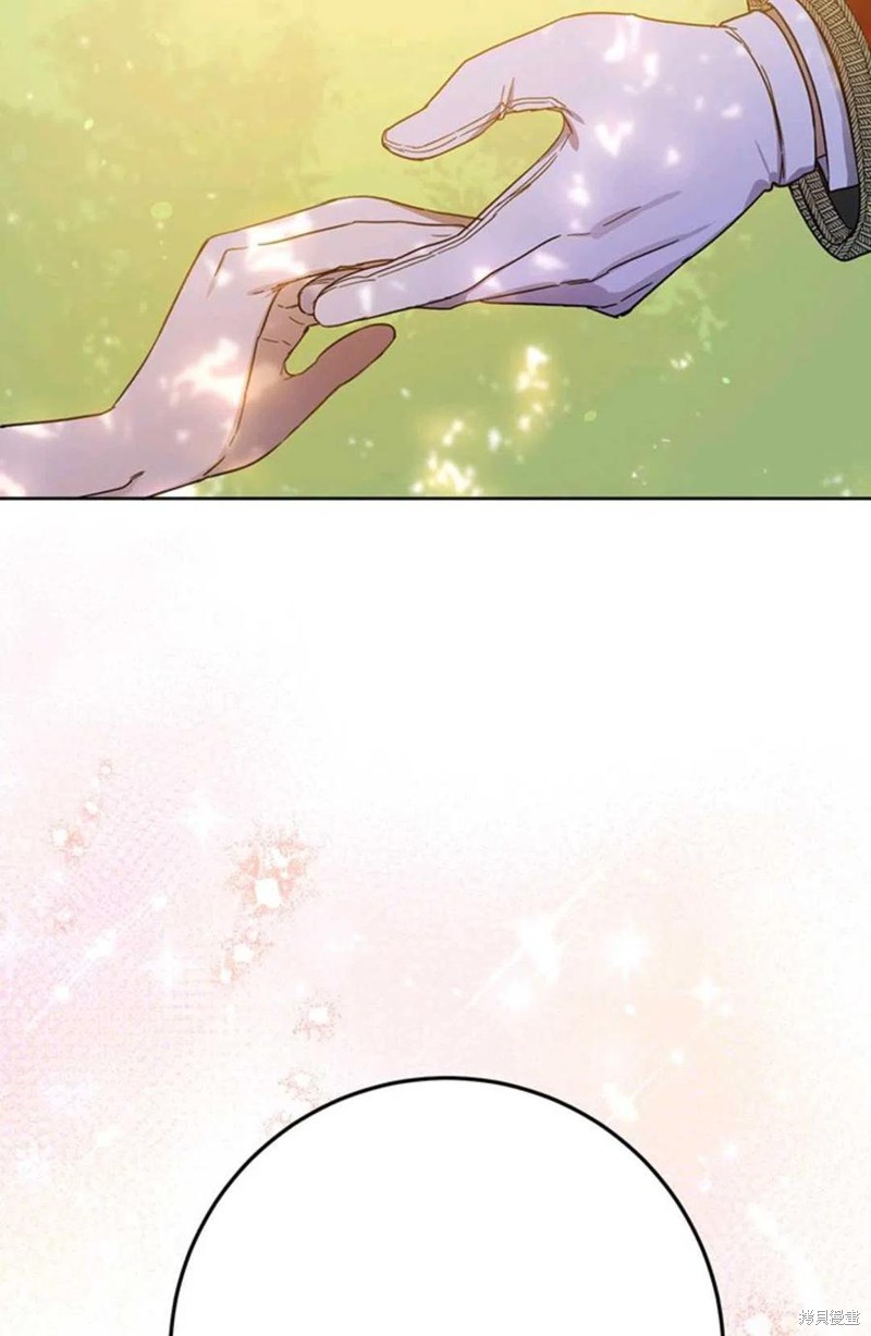 《公女的双重生活》漫画最新章节第4话免费下拉式在线观看章节第【42】张图片
