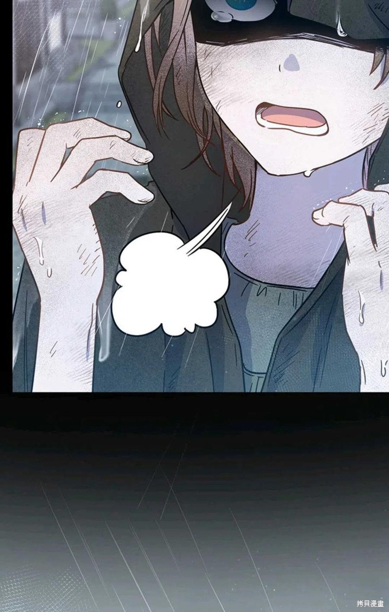 《公女的双重生活》漫画最新章节第1话免费下拉式在线观看章节第【126】张图片