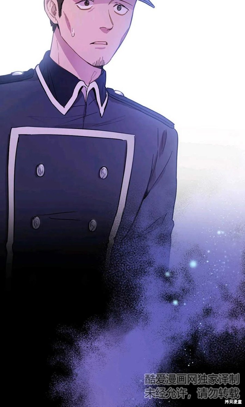 《公女的双重生活》漫画最新章节第3话免费下拉式在线观看章节第【18】张图片