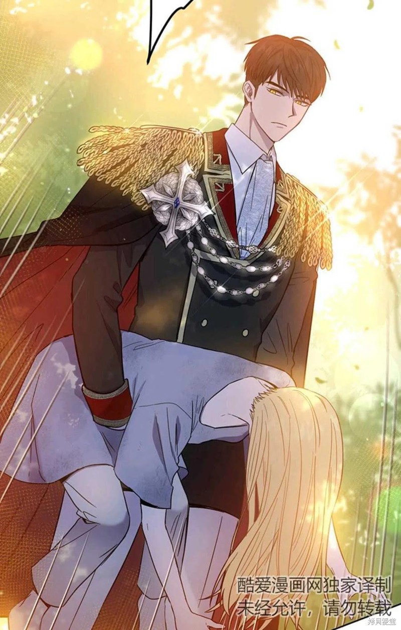 《公女的双重生活》漫画最新章节第4话免费下拉式在线观看章节第【81】张图片
