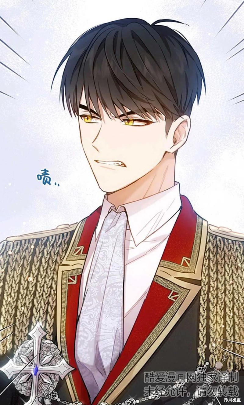 《公女的双重生活》漫画最新章节第1话免费下拉式在线观看章节第【36】张图片