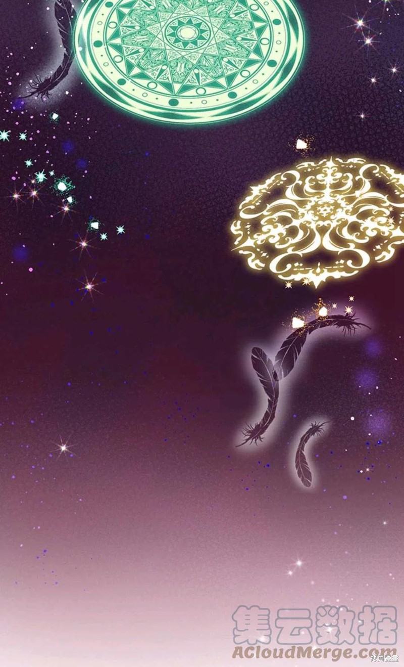 《公女的双重生活》漫画最新章节第2话免费下拉式在线观看章节第【4】张图片