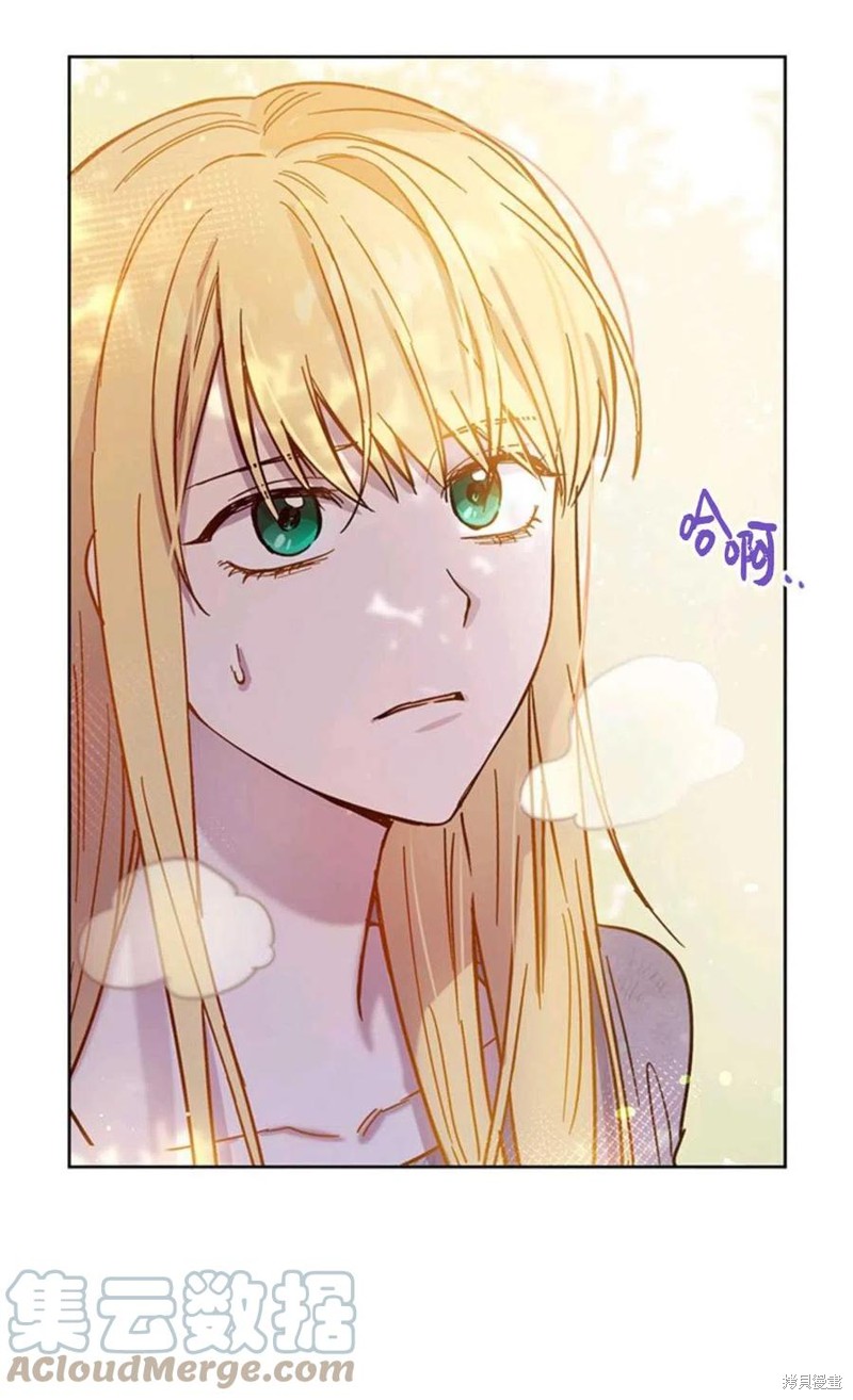 《公女的双重生活》漫画最新章节第4话免费下拉式在线观看章节第【31】张图片