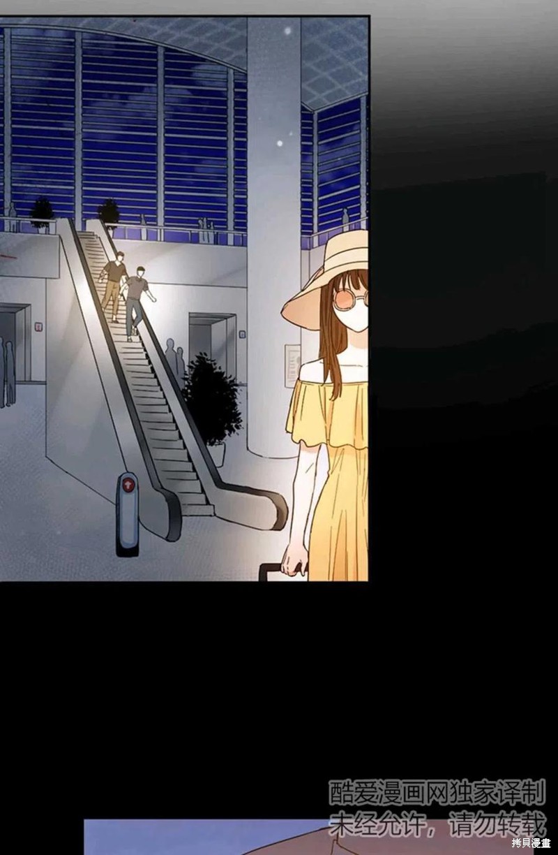 《公女的双重生活》漫画最新章节第1话免费下拉式在线观看章节第【111】张图片