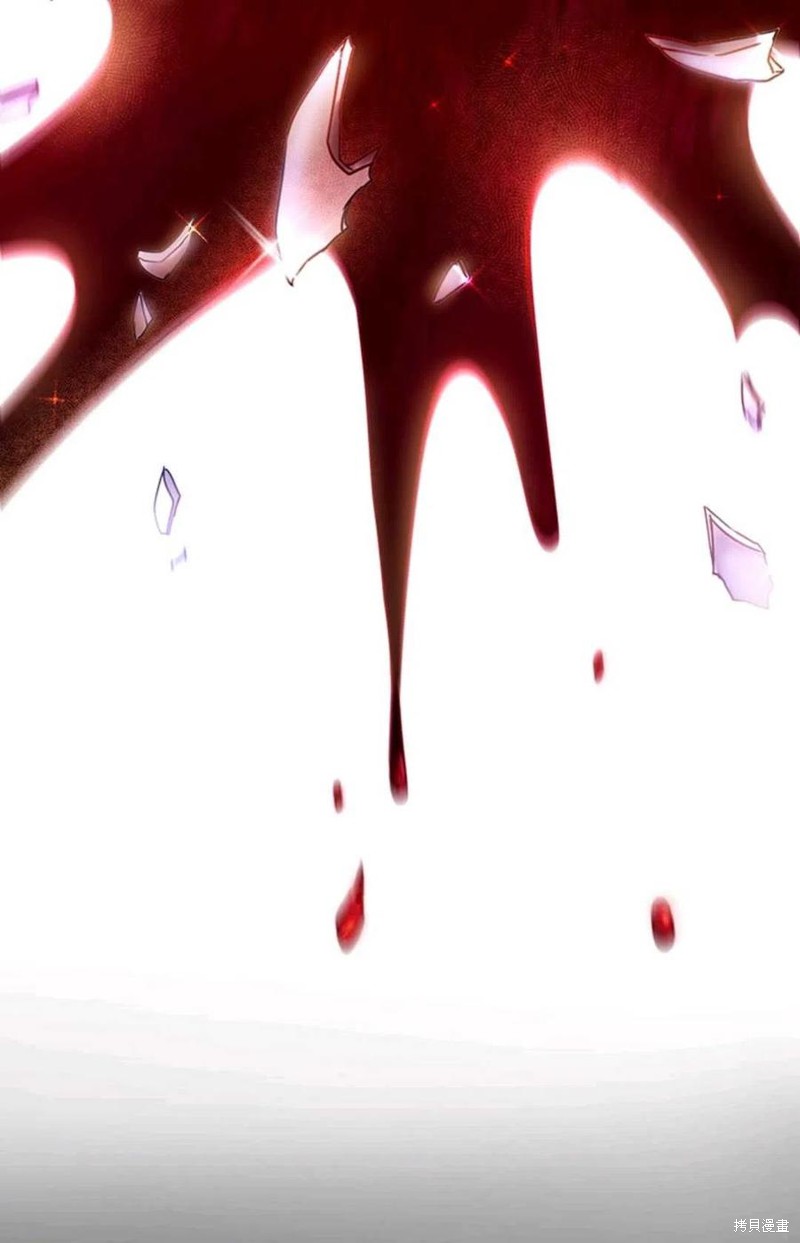 《公女的双重生活》漫画最新章节第1话免费下拉式在线观看章节第【110】张图片