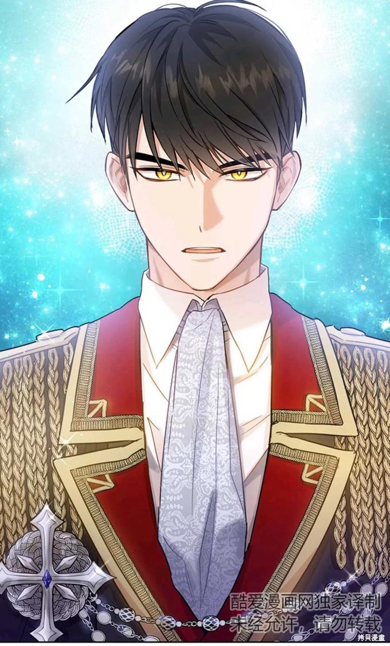 《公女的双重生活》漫画最新章节第1话免费下拉式在线观看章节第【18】张图片