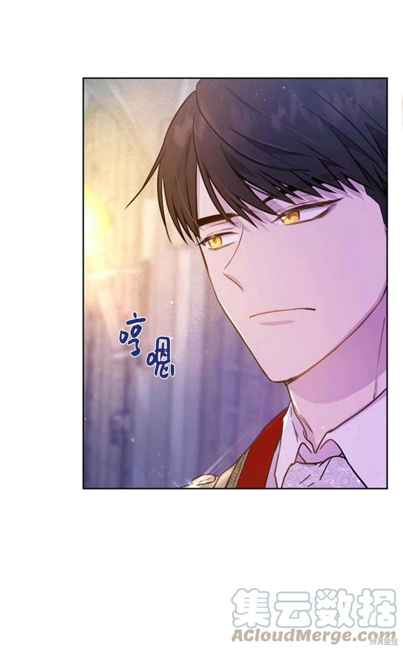 《公女的双重生活》漫画最新章节第3话免费下拉式在线观看章节第【46】张图片