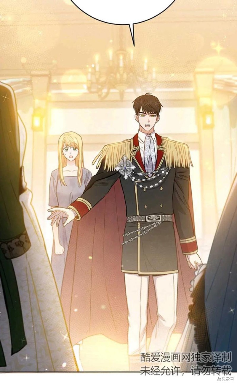 《公女的双重生活》漫画最新章节第5话免费下拉式在线观看章节第【77】张图片
