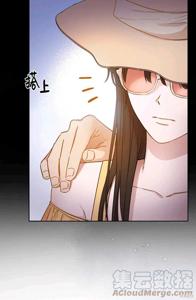 《公女的双重生活》漫画最新章节第1话免费下拉式在线观看章节第【112】张图片