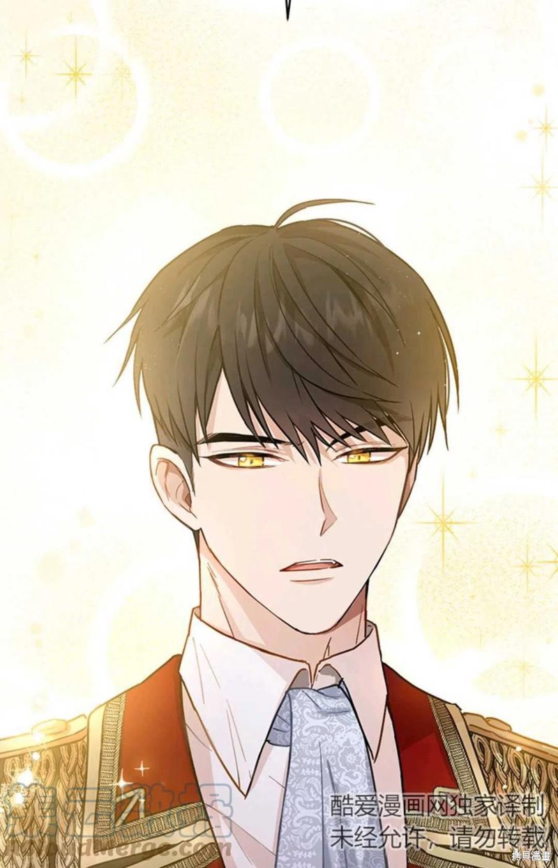 《公女的双重生活》漫画最新章节第1话免费下拉式在线观看章节第【9】张图片