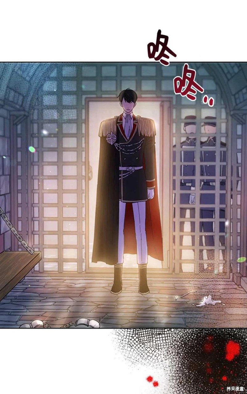 《公女的双重生活》漫画最新章节第2话免费下拉式在线观看章节第【77】张图片