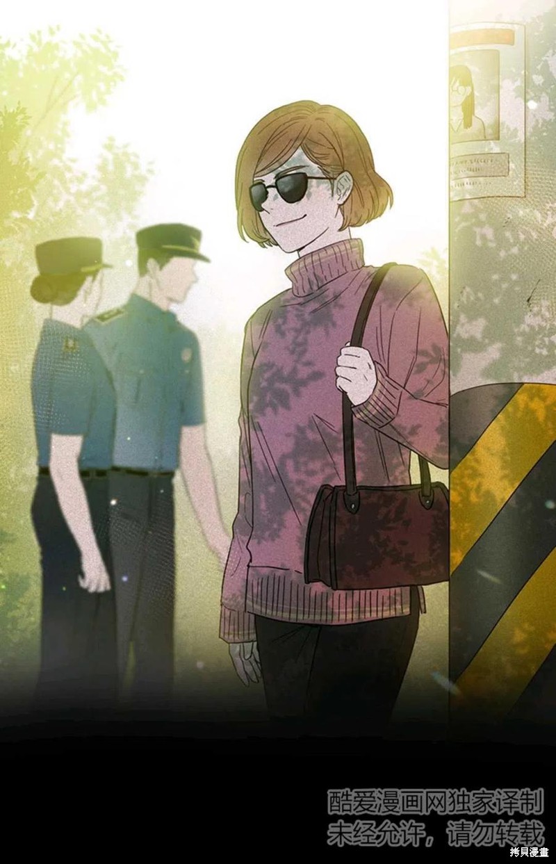 《公女的双重生活》漫画最新章节第1话免费下拉式在线观看章节第【102】张图片