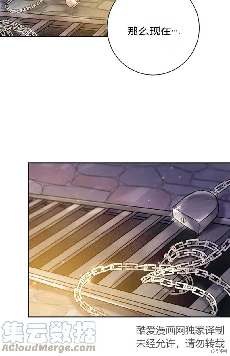 《公女的双重生活》漫画最新章节第2话免费下拉式在线观看章节第【34】张图片