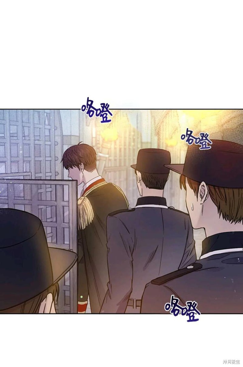 《公女的双重生活》漫画最新章节第2话免费下拉式在线观看章节第【72】张图片