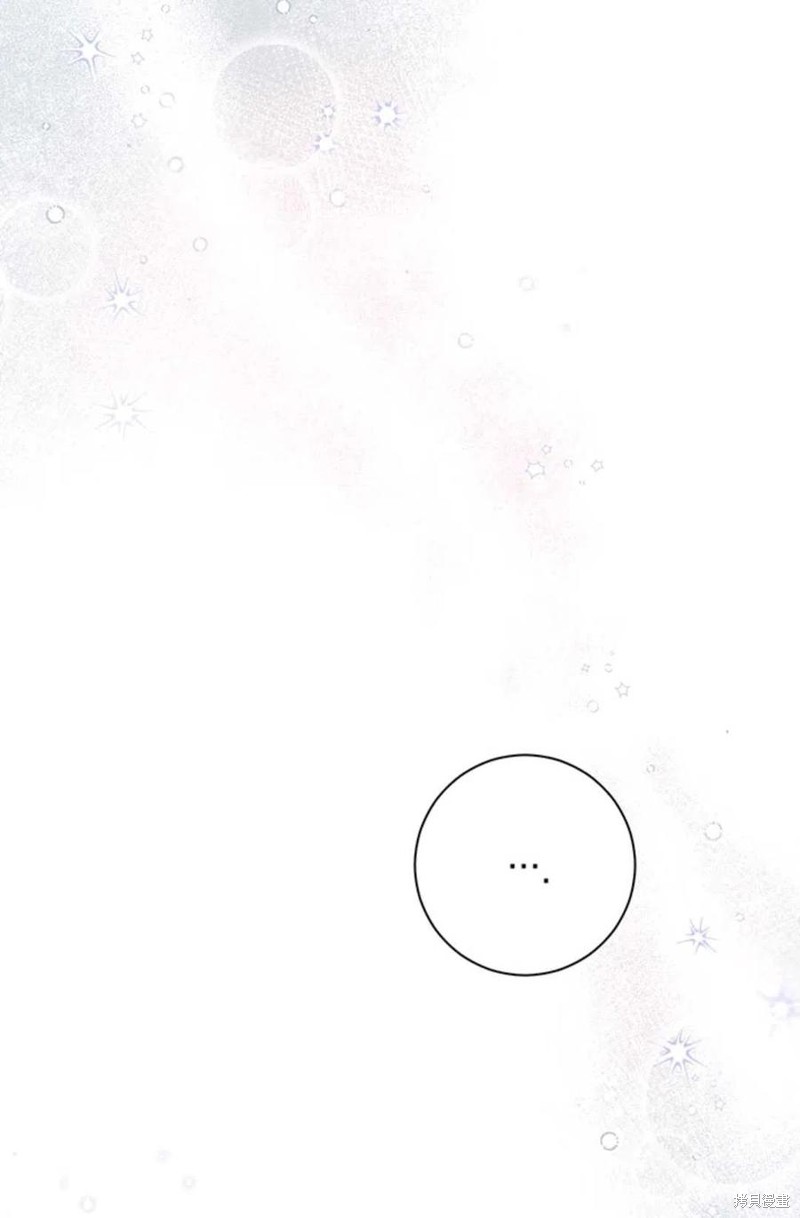 《公女的双重生活》漫画最新章节第1话免费下拉式在线观看章节第【55】张图片