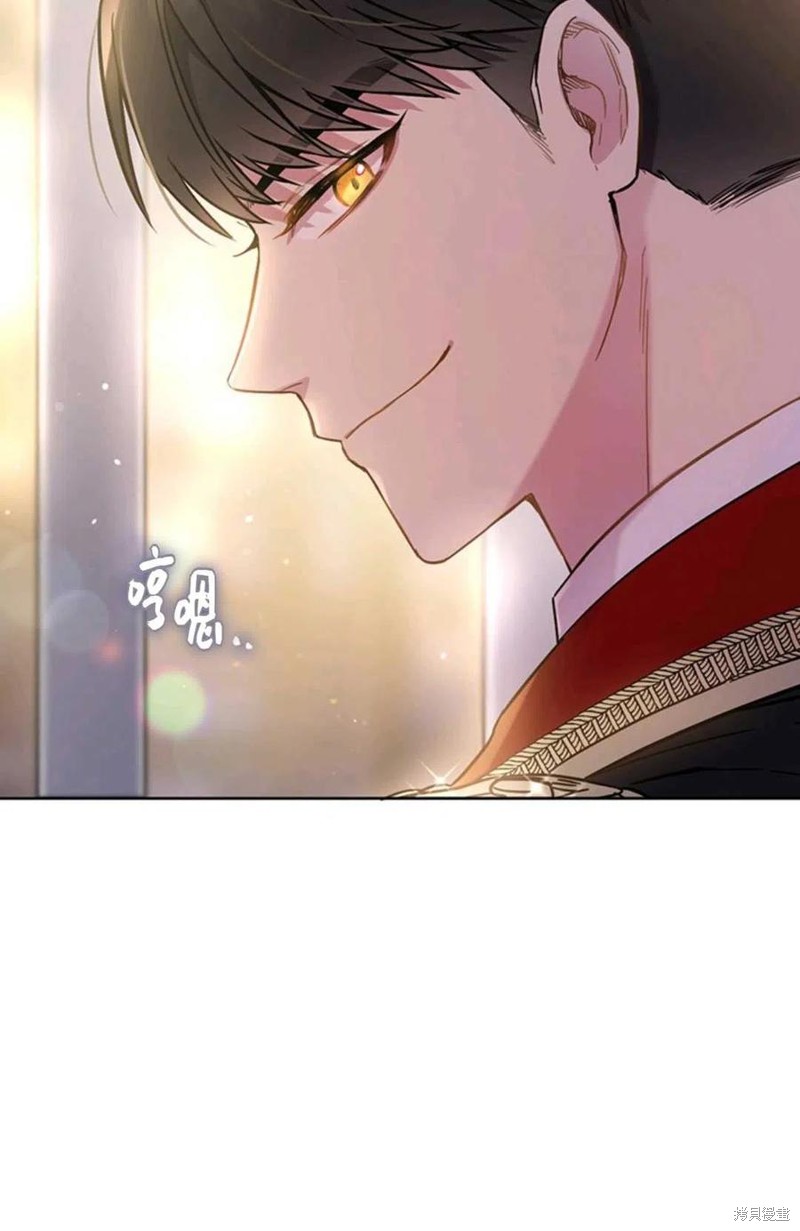 《公女的双重生活》漫画最新章节第1话免费下拉式在线观看章节第【71】张图片