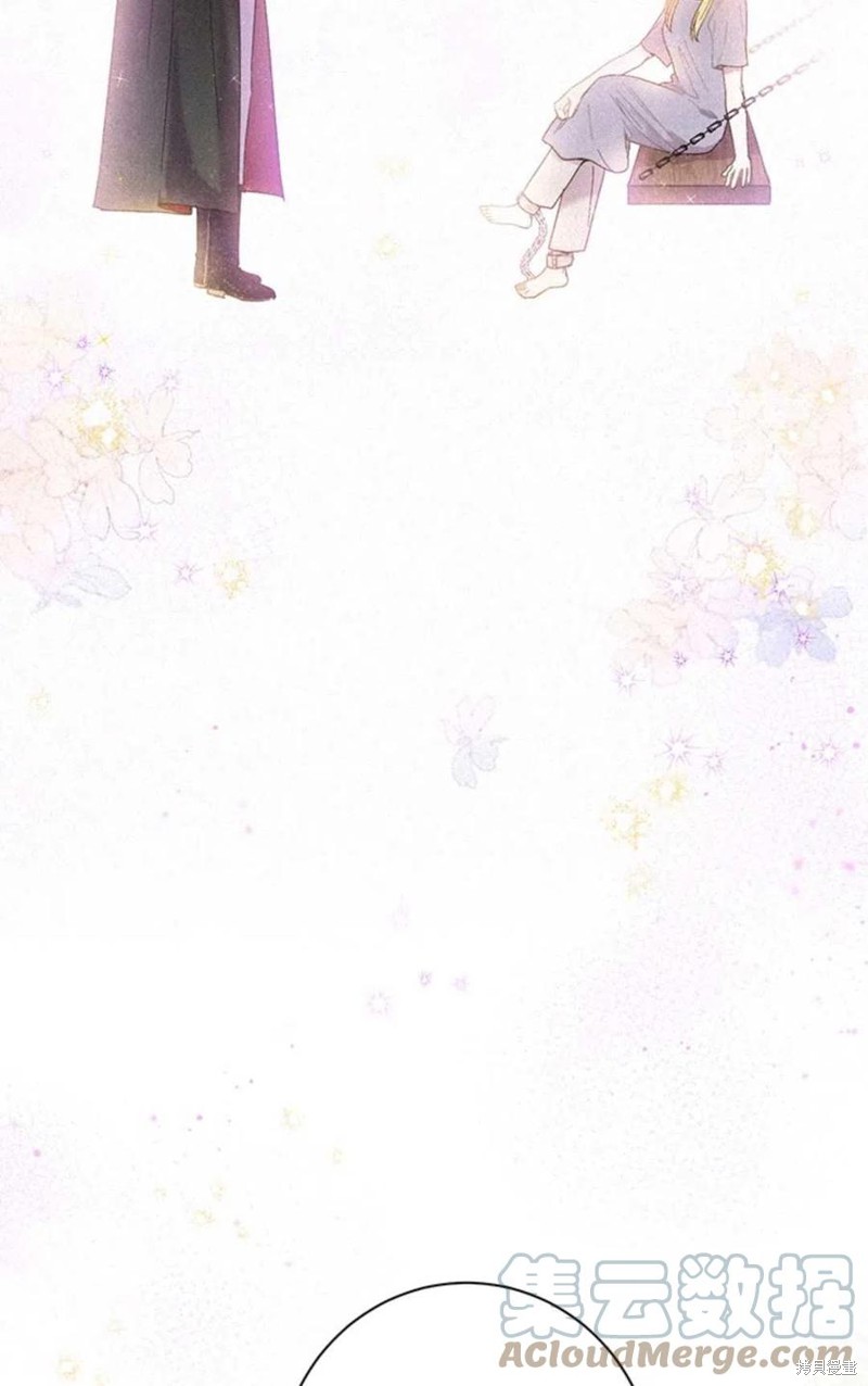 《公女的双重生活》漫画最新章节第2话免费下拉式在线观看章节第【55】张图片