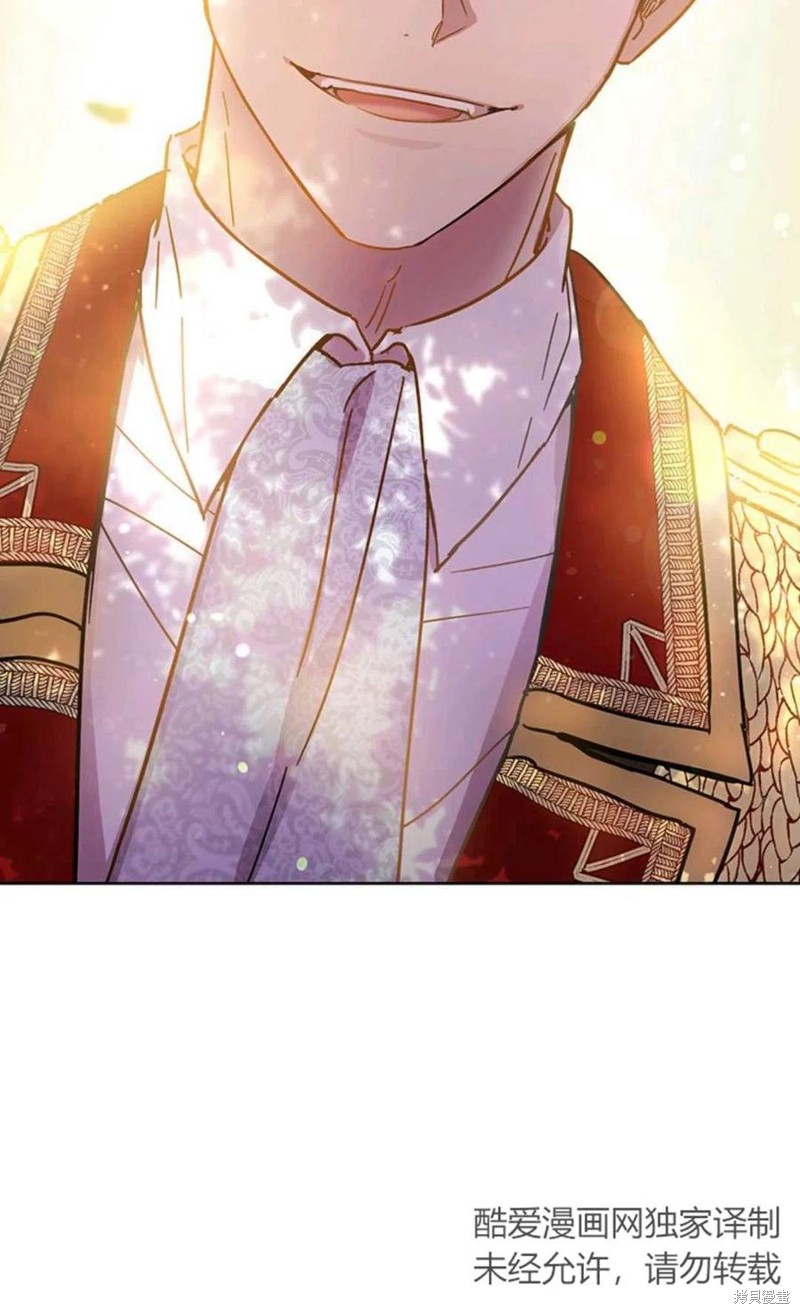 《公女的双重生活》漫画最新章节第4话免费下拉式在线观看章节第【30】张图片