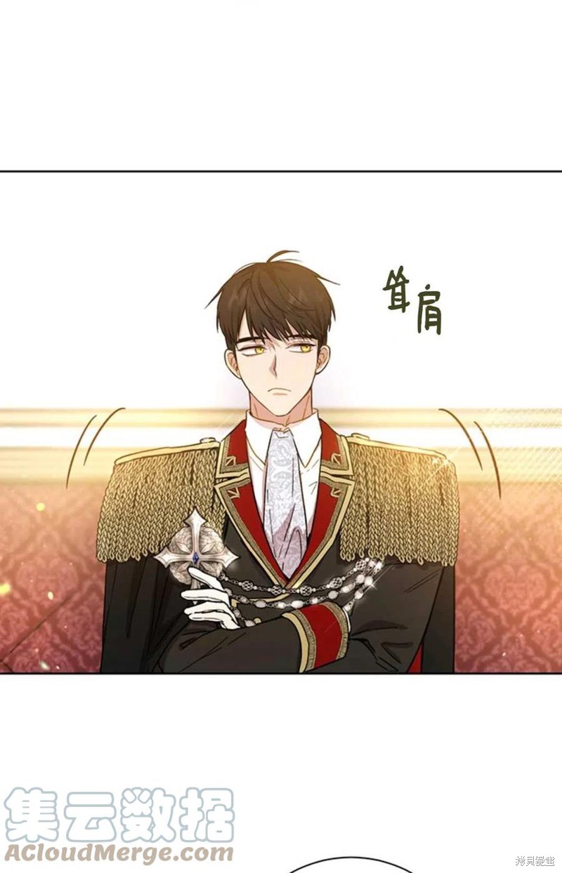 《公女的双重生活》漫画最新章节第5话免费下拉式在线观看章节第【37】张图片
