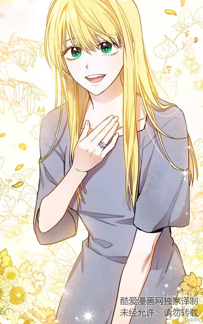 《公女的双重生活》漫画最新章节第5话免费下拉式在线观看章节第【26】张图片