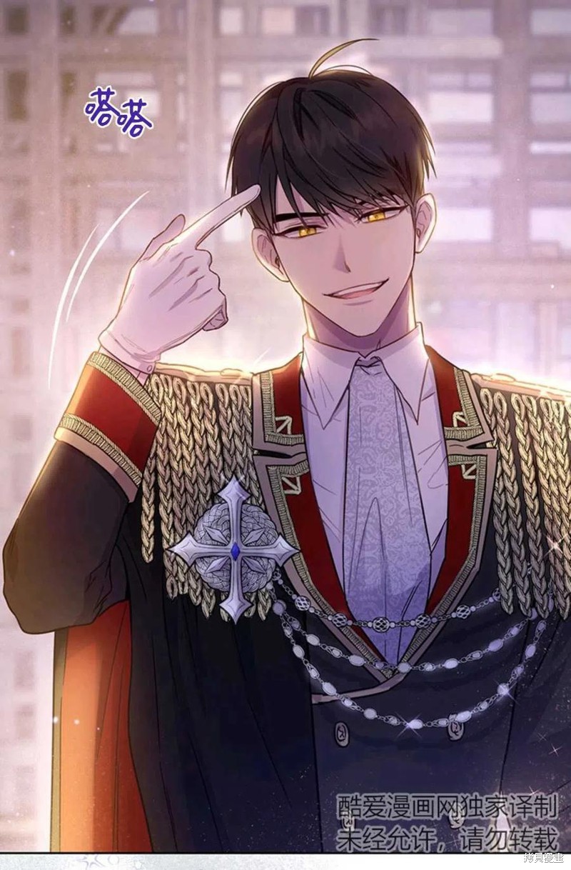 《公女的双重生活》漫画最新章节第1话免费下拉式在线观看章节第【54】张图片