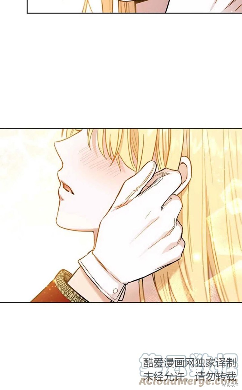 《公女的双重生活》漫画最新章节第5话免费下拉式在线观看章节第【55】张图片