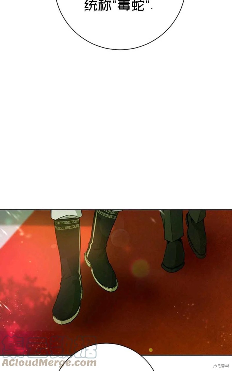 《公女的双重生活》漫画最新章节第2话免费下拉式在线观看章节第【49】张图片