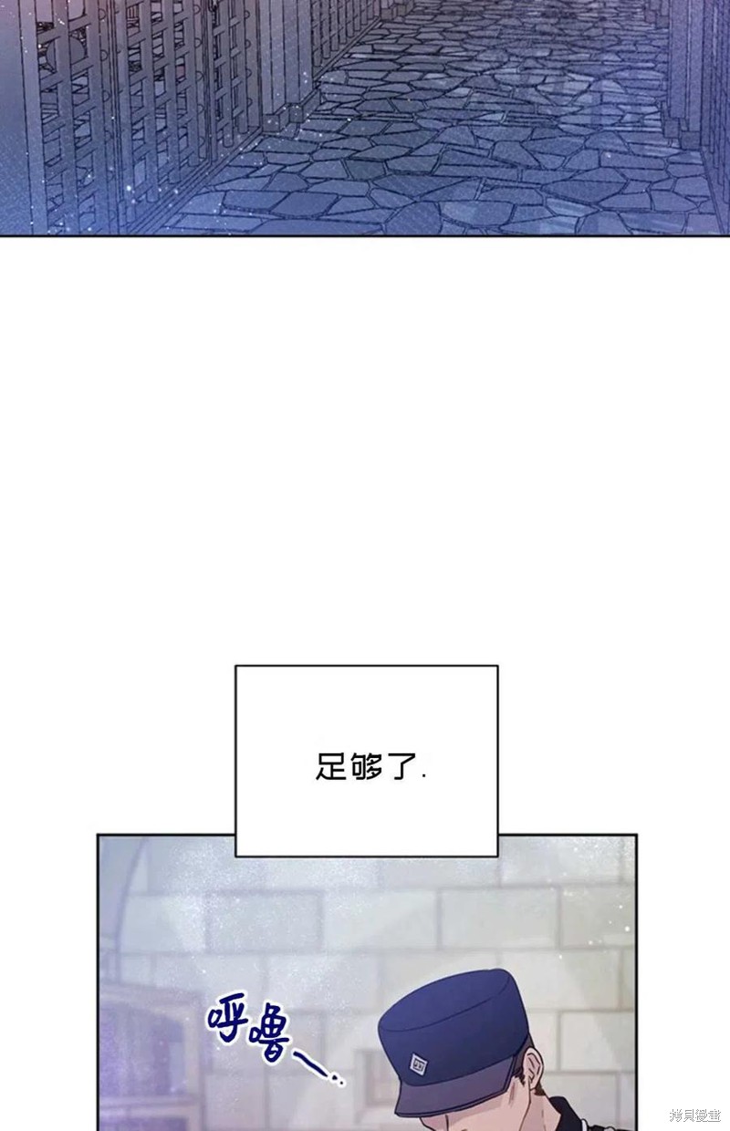 《公女的双重生活》漫画最新章节第2话免费下拉式在线观看章节第【26】张图片