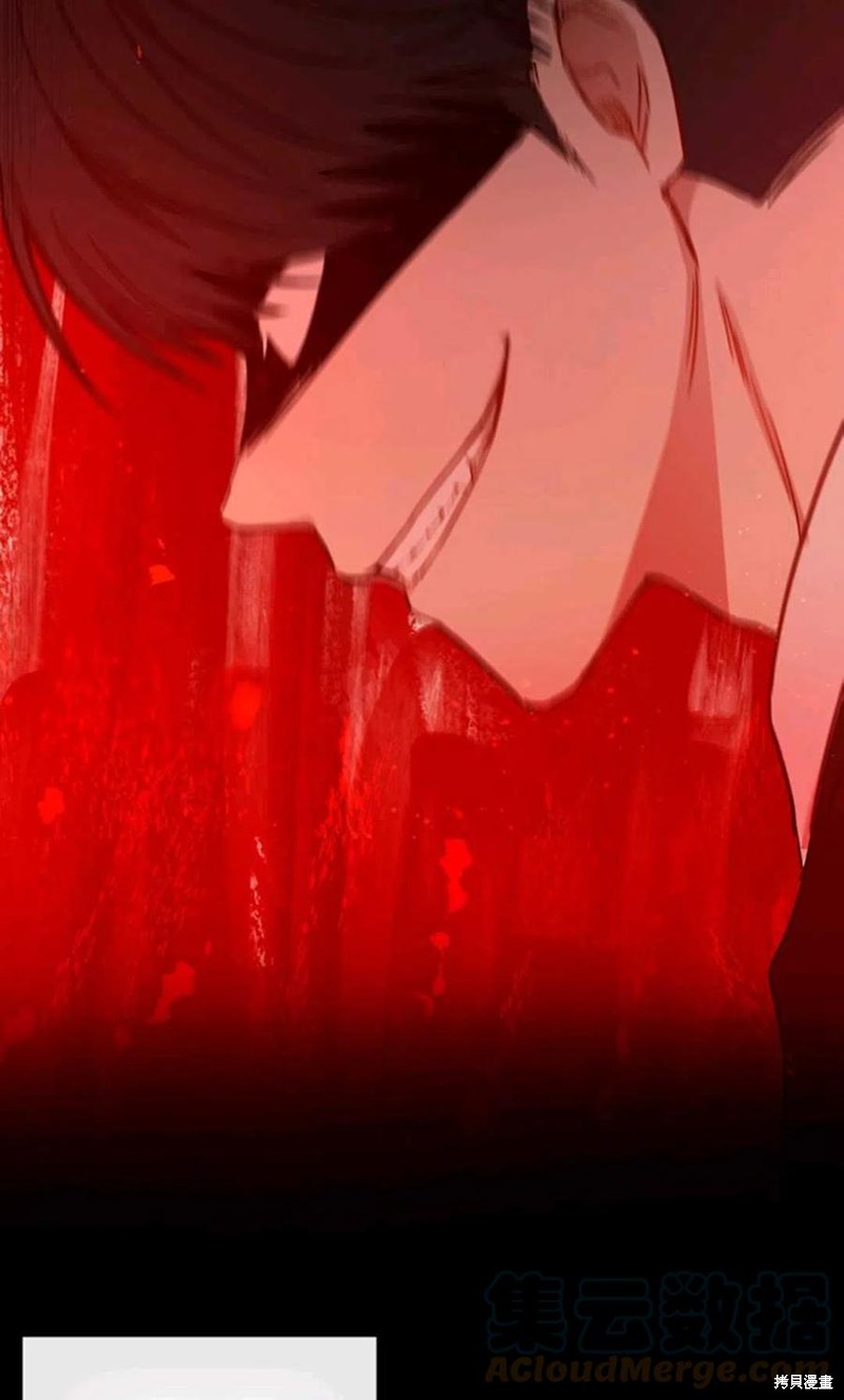 《公女的双重生活》漫画最新章节第1话免费下拉式在线观看章节第【41】张图片