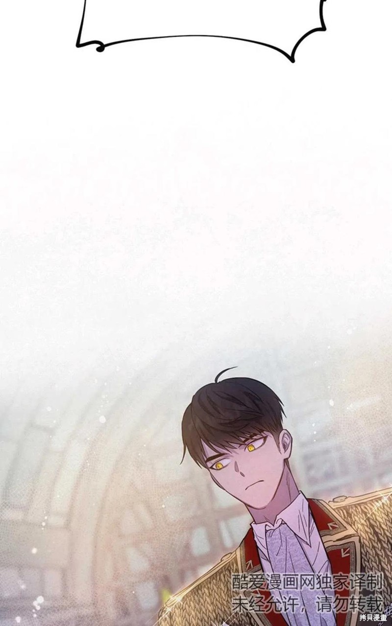 《公女的双重生活》漫画最新章节第2话免费下拉式在线观看章节第【83】张图片