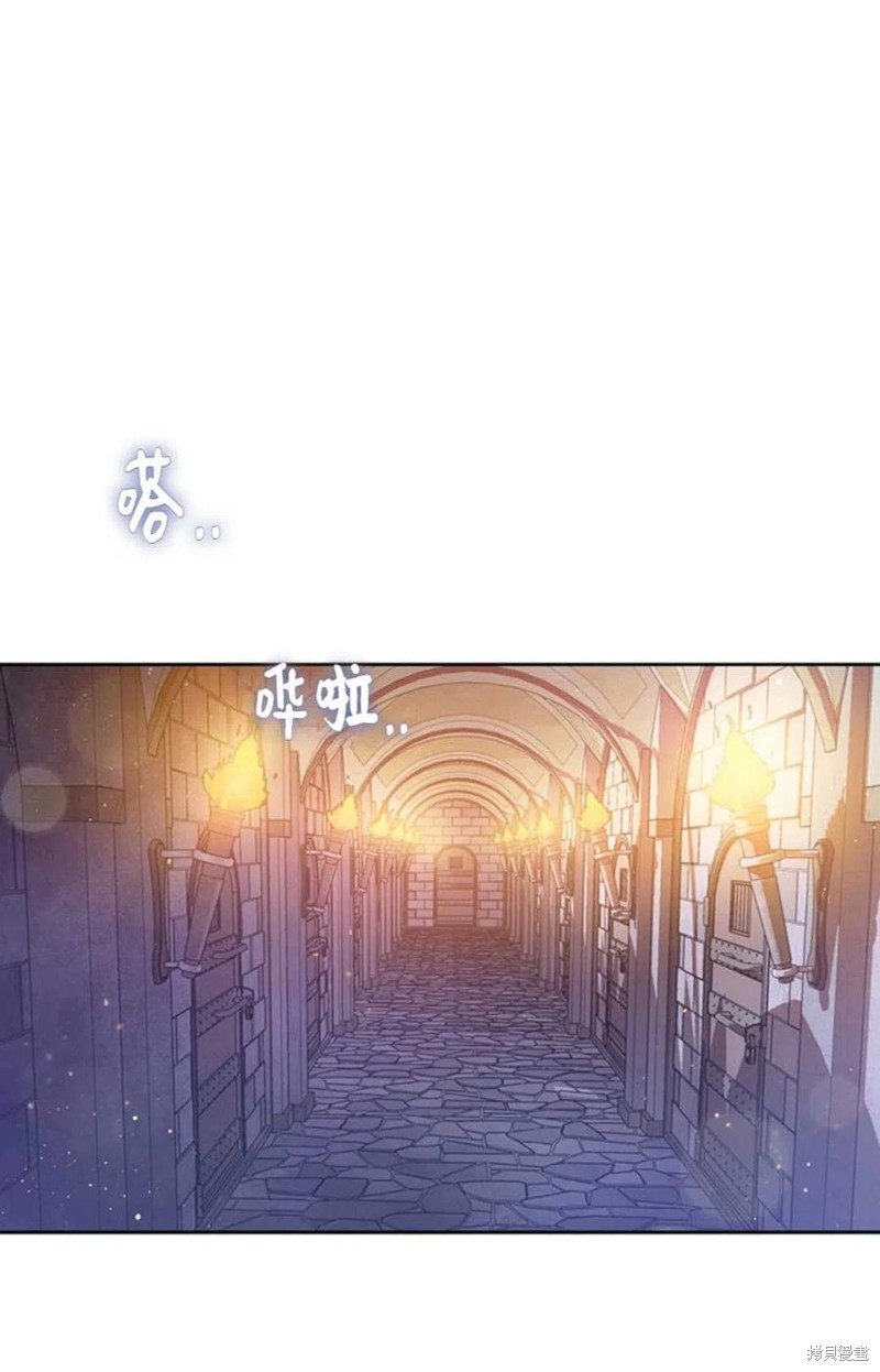 《公女的双重生活》漫画最新章节第1话免费下拉式在线观看章节第【2】张图片