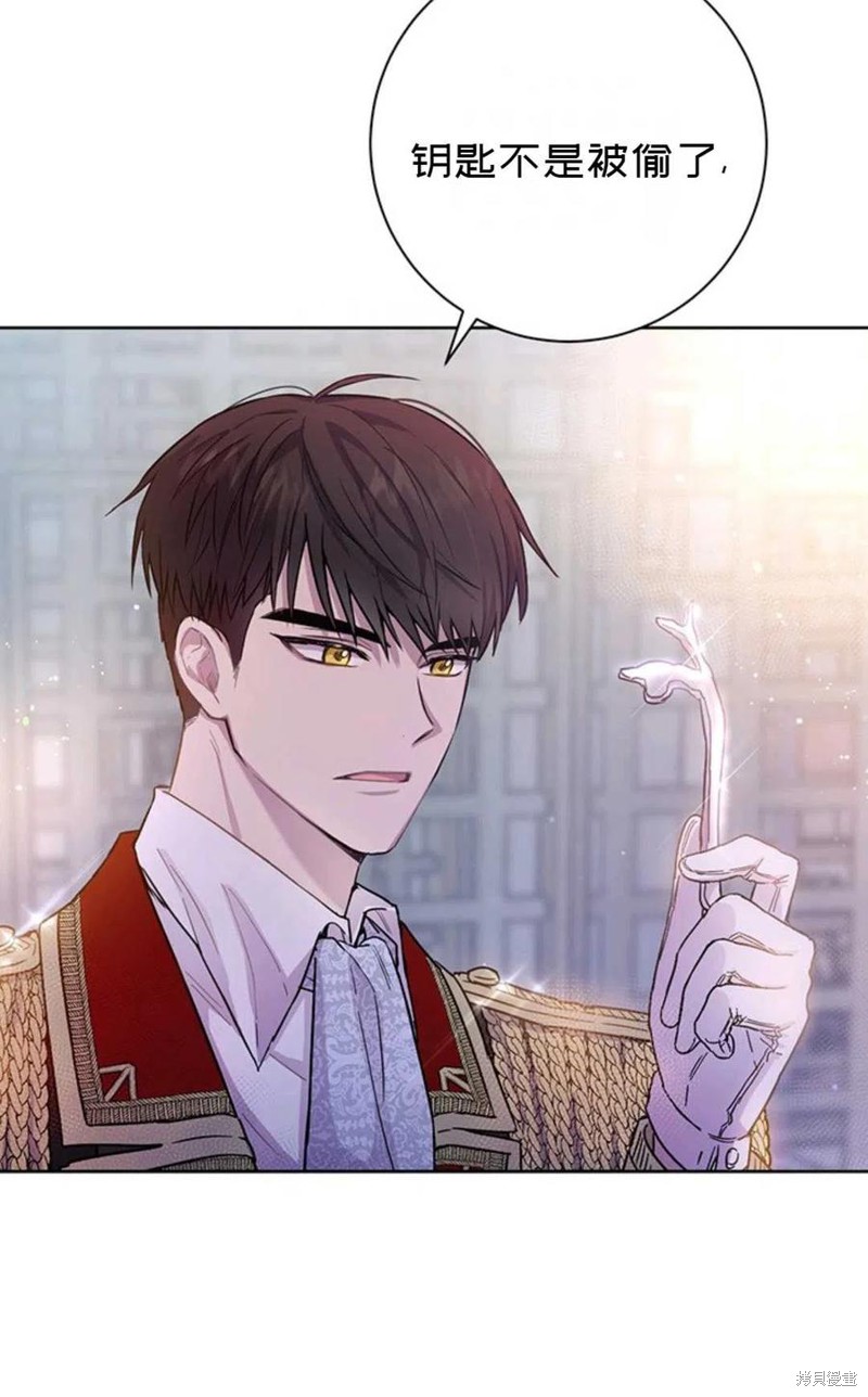 《公女的双重生活》漫画最新章节第3话免费下拉式在线观看章节第【12】张图片