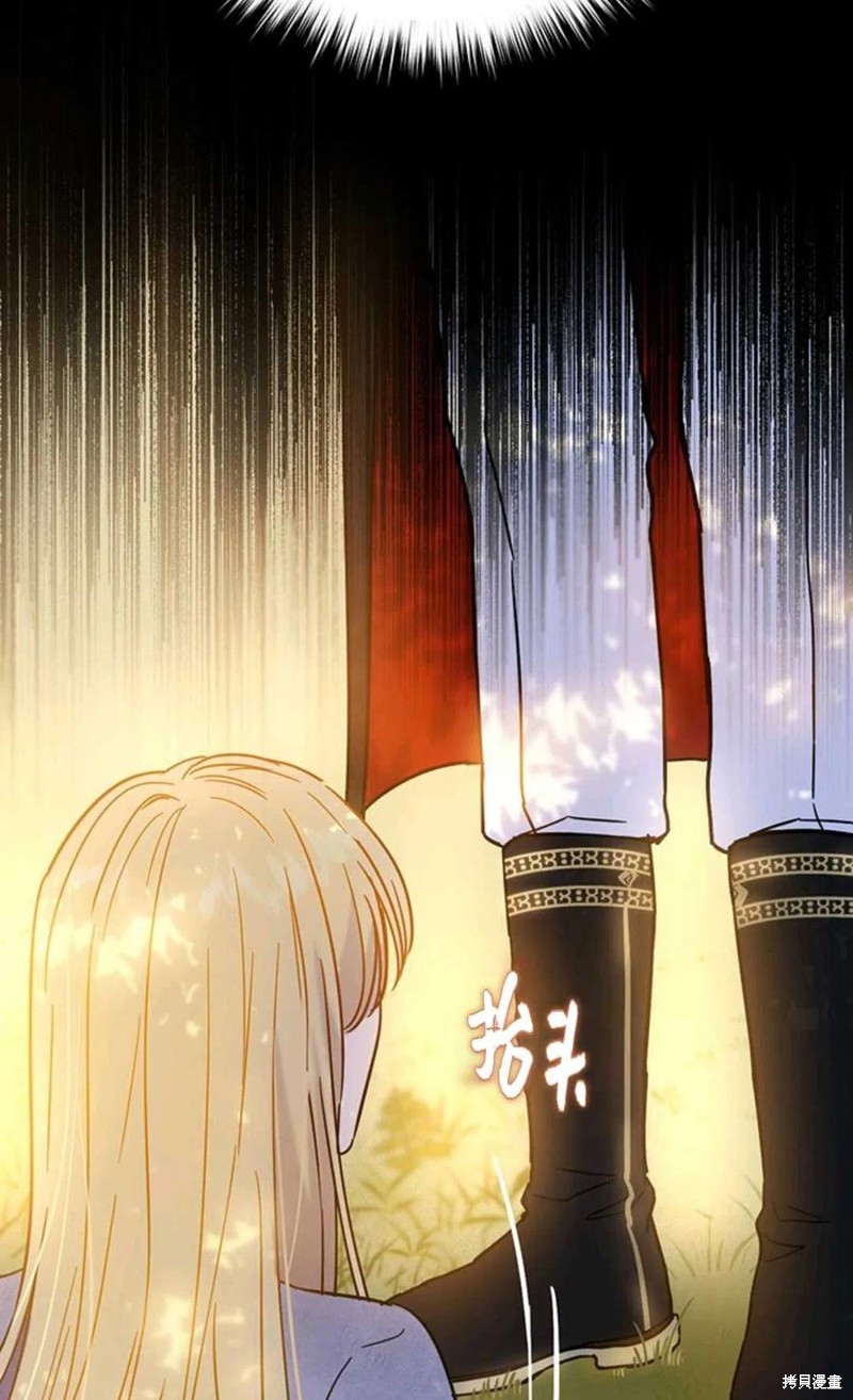 《公女的双重生活》漫画最新章节第4话免费下拉式在线观看章节第【27】张图片