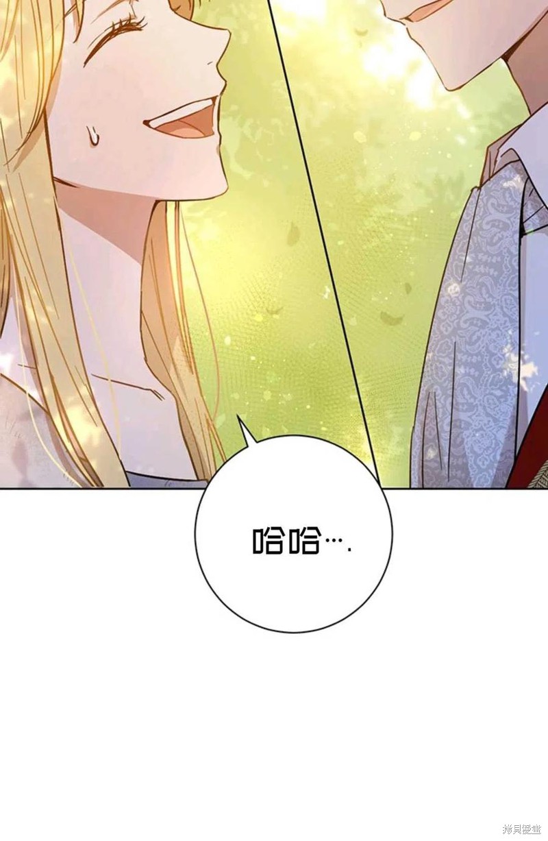 《公女的双重生活》漫画最新章节第4话免费下拉式在线观看章节第【38】张图片
