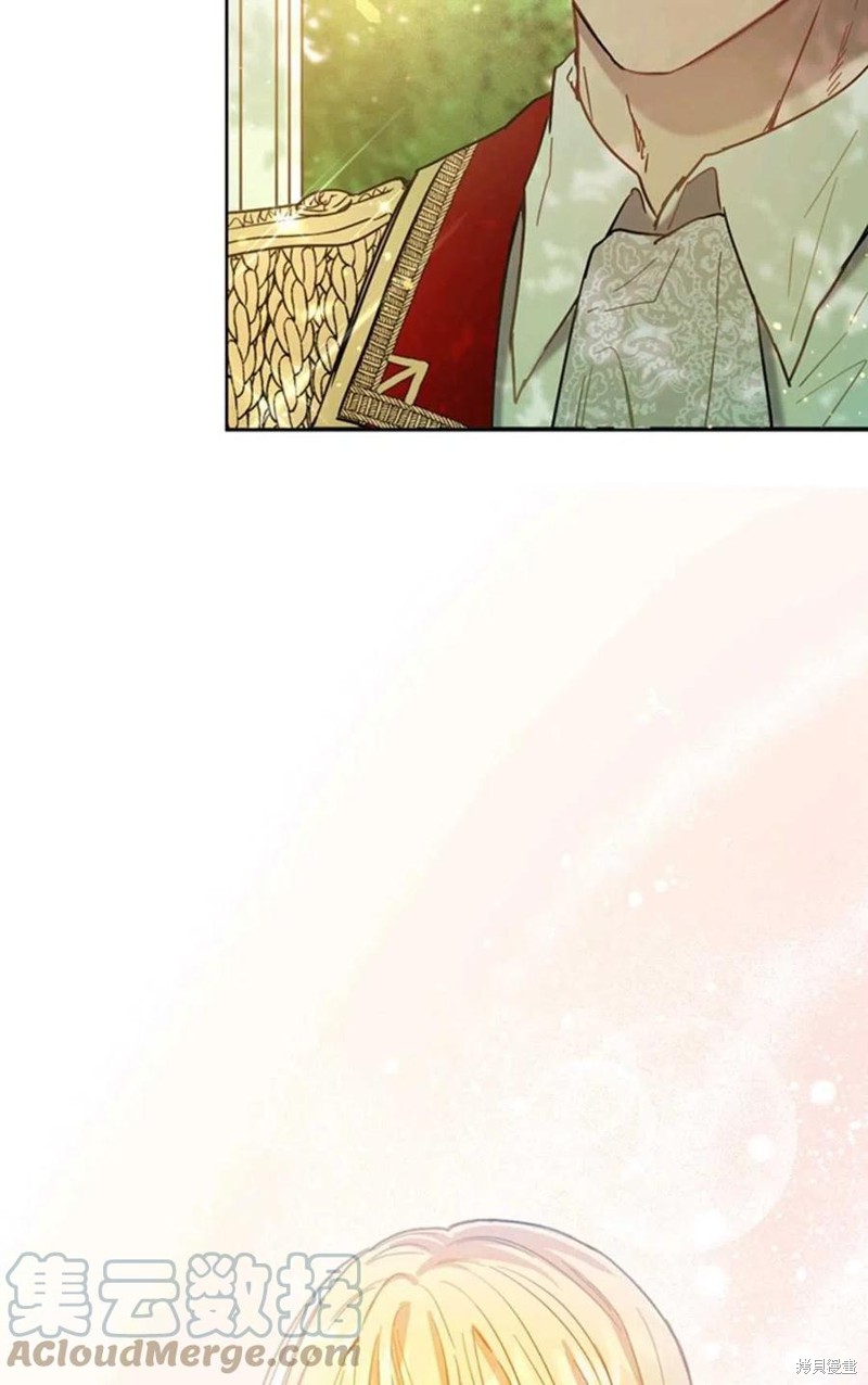 《公女的双重生活》漫画最新章节第2话免费下拉式在线观看章节第【52】张图片