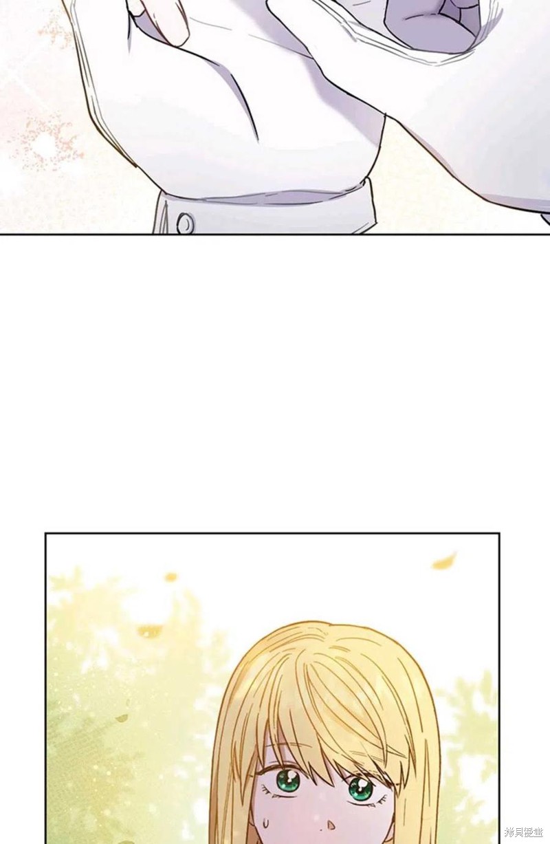 《公女的双重生活》漫画最新章节第4话免费下拉式在线观看章节第【44】张图片